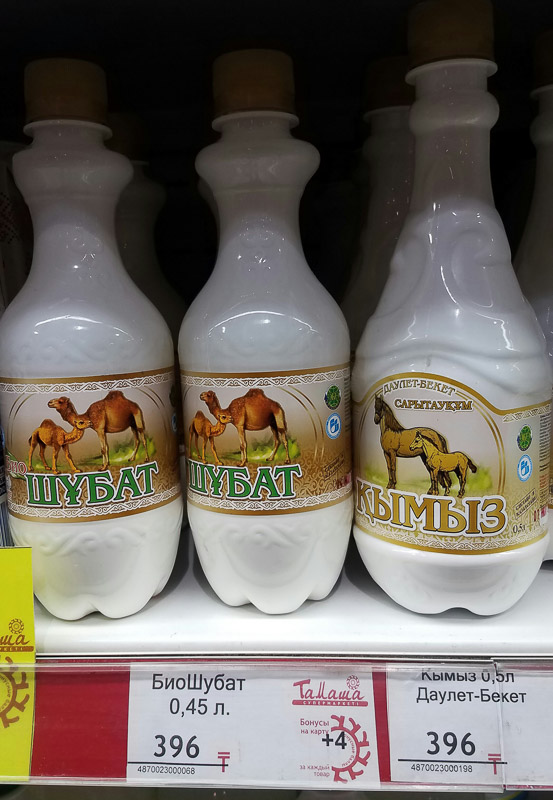 milk-drink bottles on a supermarket shelf