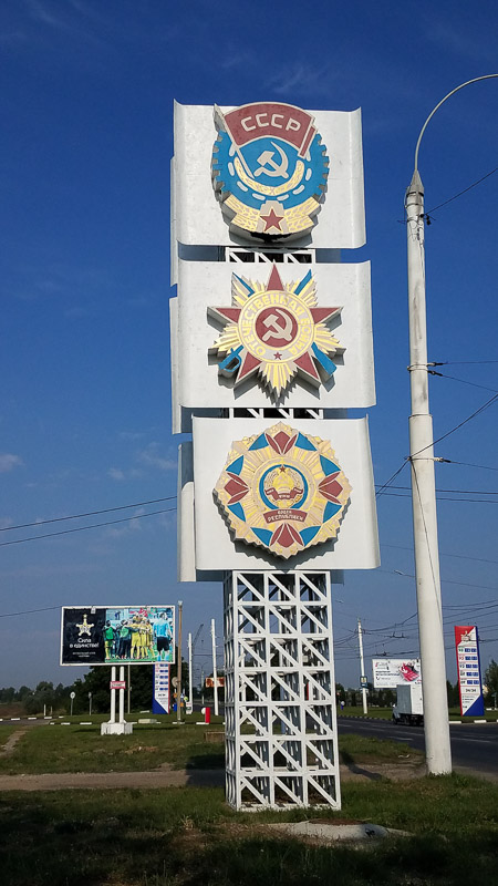 Soviet amblems on the side of a road